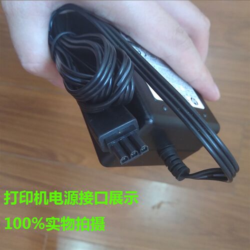 极速电源充电适配变压器线HP惠普F2128 F2188 D2468打印复印机375