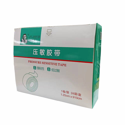 好货唐人卢易生胶布胶带压敏透明防水手撕胶24个/件
