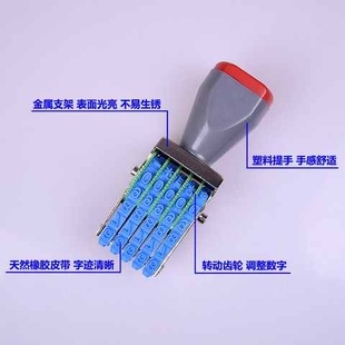 极速 编号日期生产批号印章 转轮印数字符号组合印章可调价格号码