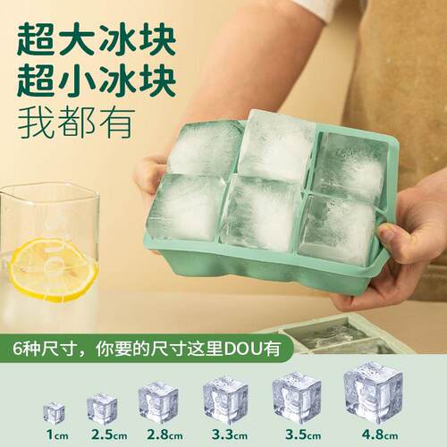 好货24 Grids Silicone Ice Cube Tray Large Mould Mold Giant D