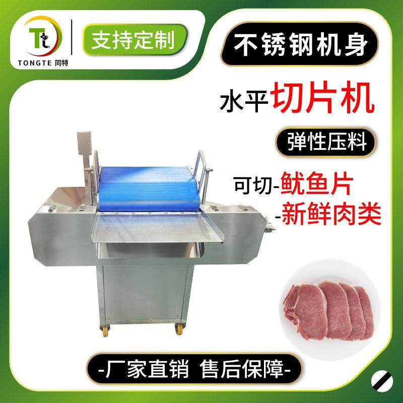 商用数控羊肉切片机全自动羊肉卷肥牛切卷机五花肉冻肉电动刨片机,清洗/食品/商业设备,其他食品加工设备,淘宝优惠券,粉丝福利购,淘宝优惠卷