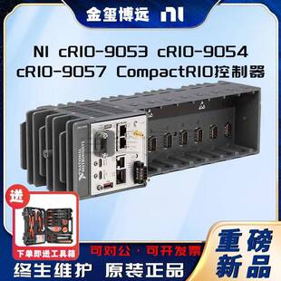 cRIO-9053cRIO-9054cRIO-9057CompactRIO控制器双核CPU