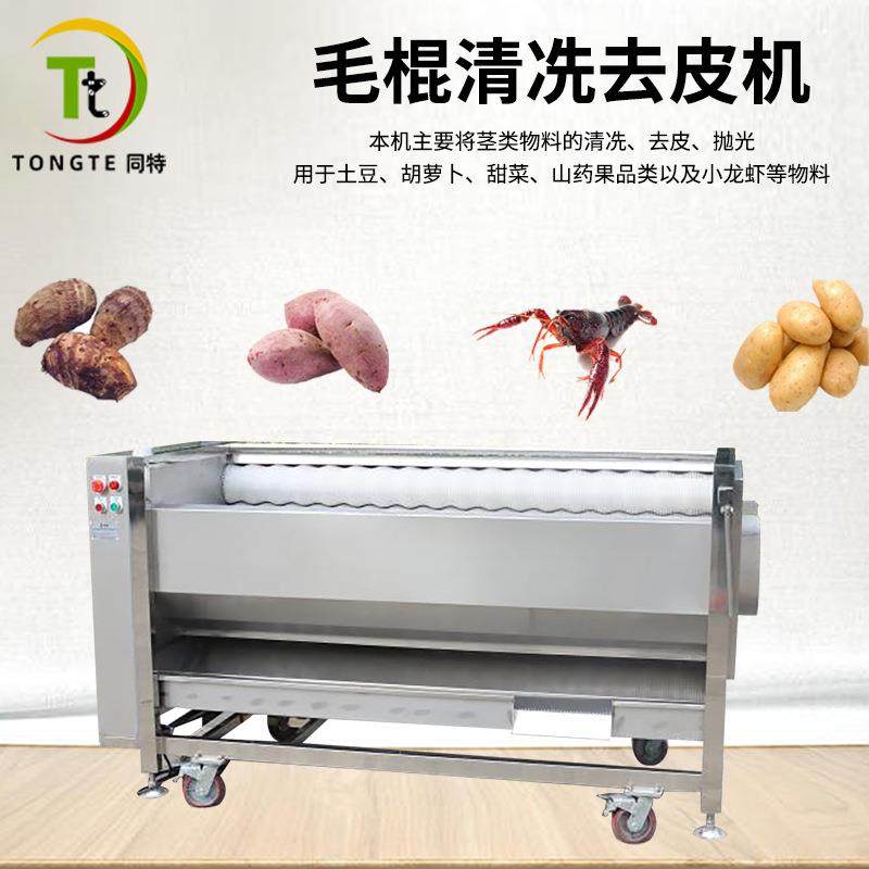 香芋红薯清洗脱皮机全自动毛刷小龙虾清洗机果蔬毛辊去皮机脱皮机,清洗/食品/商业设备,其他食品加工设备,淘宝优惠券,粉丝福利购,淘宝优惠卷