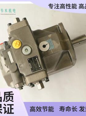 力士乐90排量A4VG行走机械柱塞泵A4VG90EP2DT1/32R-NAP02F00