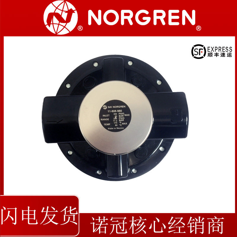 11-808-980精密调压阀英国NORGREN诺冠 NORGREN调压阀