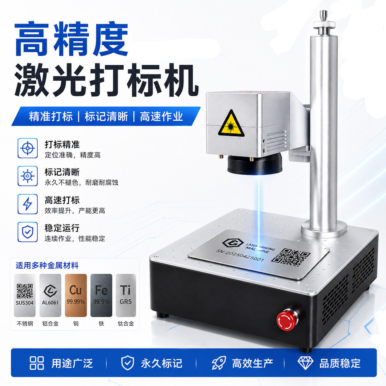 金属刻字激光打印雕刻机 光纤小型激光镭雕机摆摊激光打标机MZF-Q