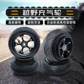 6英寸7英寸橡胶全地形山地车轮套件 越野DIY滑板车轮子改装 配件