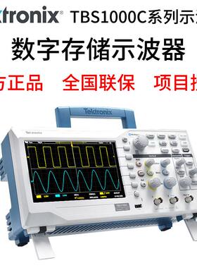 泰克示波器探头TBS1072C 1202C 1102C TPP0201 P2220数字示波器