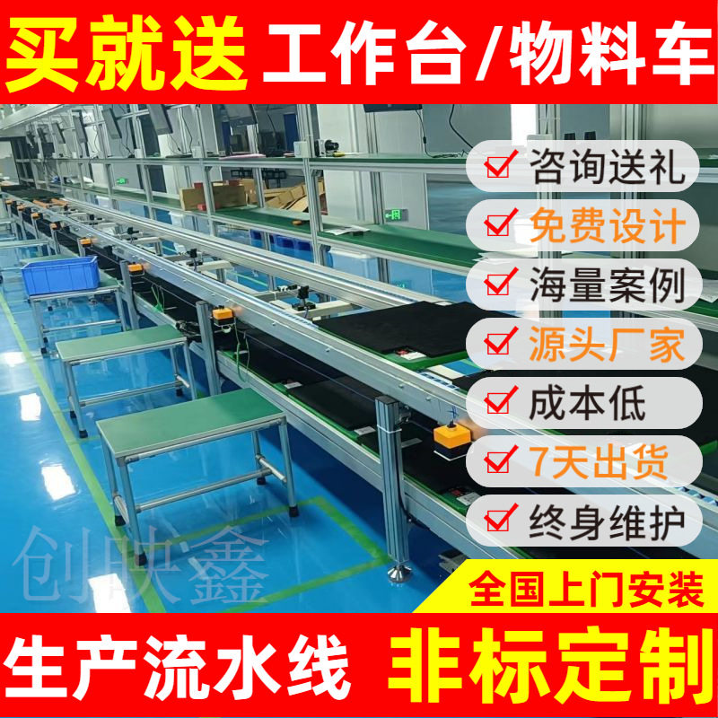 加湿器无动力手推线厂区夹抱机自动输送加速老化测试线加速老化线