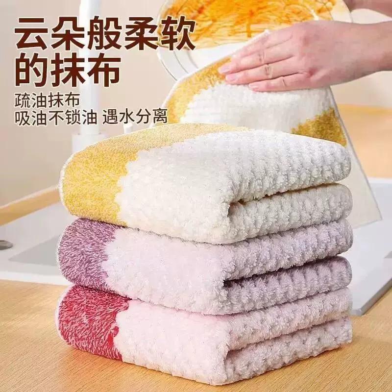 菠萝纹加厚珊瑚绒抹布厨房专用吸水不沾油条纹洗碗布家务清洁毛巾