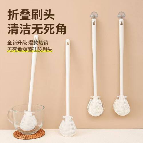 可折叠杯刷长柄清洁新款升级刷子水杯破壁折叠专用奶瓶缝隙无死角