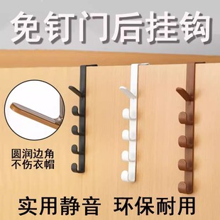 挂衣钩衣柜门挂钩门后免打孔门上门背后壁挂式整理挂架收纳橱柜门