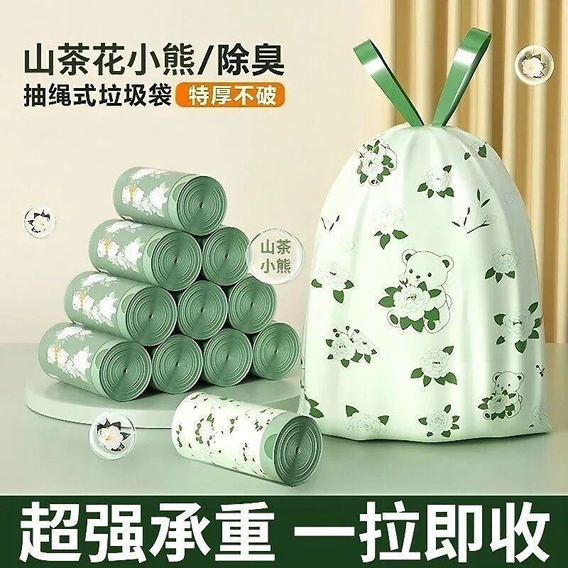 大卷加厚山茶花系垃圾袋手提袋子学生办公室用收纳袋厨房用清洁袋