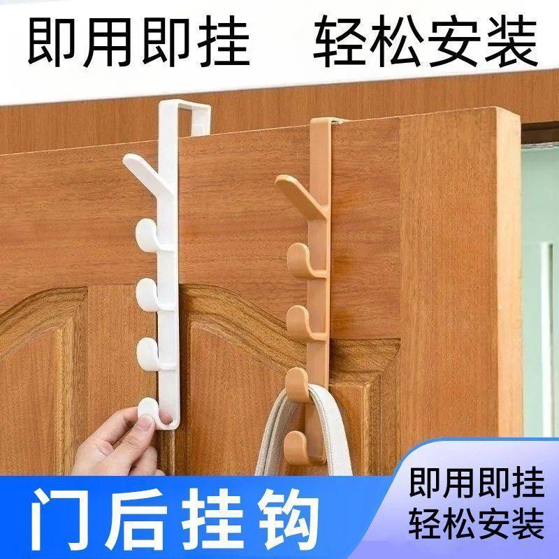 新款挂钩挂衣架免打孔收纳神器门后挂钩竖款宿舍挂钩耐用卧室,收纳整理,挂门置物架,淘宝优惠券,粉丝福利购,淘宝优惠卷