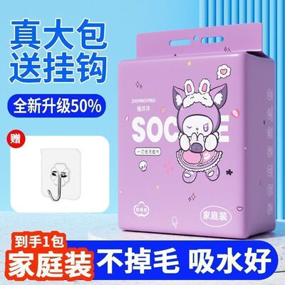 绵柔洗脸巾一次性珍珠纹家庭装不掉毛加厚柔巾家用干湿两用洁面巾
