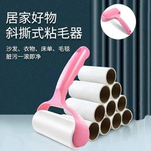 粘毛纸粘毛器滚筒可撕式