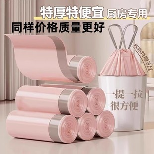 抽绳式垃圾袋家用手提式大号实惠装塑料袋黑色厨房收纳袋收口加厚