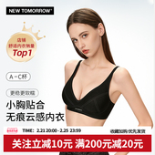 New Tomorrow无痕运动内衣女小胸聚拢承托不空杯轻薄透气舒适文胸