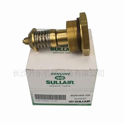 【SULLAIR寿力】螺杆空气压缩机 寿力温控阀88291005-336