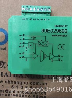 EUROGI 信号放大器 EMIG0/11T