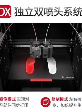 3d打印机工业级Raise3D E2高精度大尺寸独立双喷头打印机桌面级
