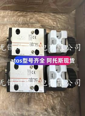 阿托斯DLEHM-3A 10 意大利atos电磁球阀 DLEHM-3A-X 24DC