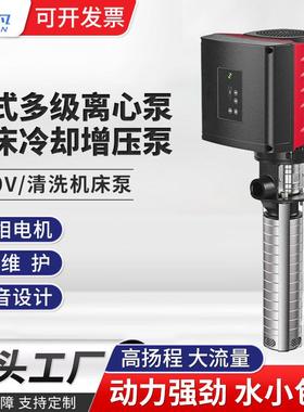 直销格兰富水泵高压变频 MTRE 3-30/30 J-W-A-HUUV 工业机床泵