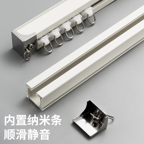 新款铝合金加厚窗帘轨道直轨单双轨顶侧装窗帘杆卧室滑轨导轨滑道