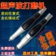 锉刀机 气动超声波打磨机 往复式 超声波研磨机 省模工具 左右摆式