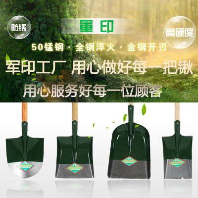 军印铁锹农用工具大号铲子长铁柄铁锨铁铲钢锹尖锹方锹平锹铁锹头