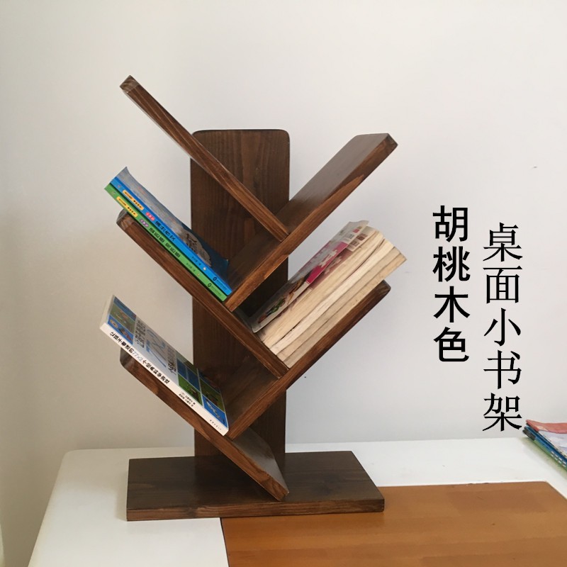 钰宇实木书架简易桌上儿童书架小学生书柜松木原木树形桌面置物架