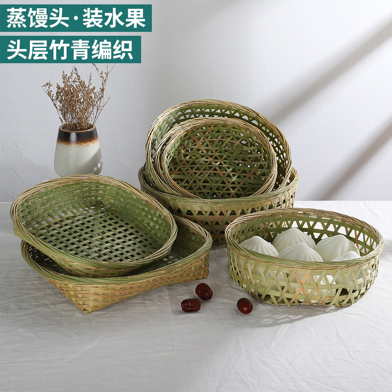 竹编蒸架竹蒸笼沥水篮竹篮子手工竹托盘水果盘家用镂空竹筐竹制品