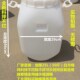 塑料桶25L50斤 方桶家用储水桶民用桶酵素桶酒桶塑料油桶酒壶油壶