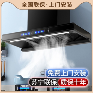 航儀好太太抽油煙機(jī)家用廚房大吸力油煙機(jī)脫排自動(dòng)清洗歐式 油煙機(jī)