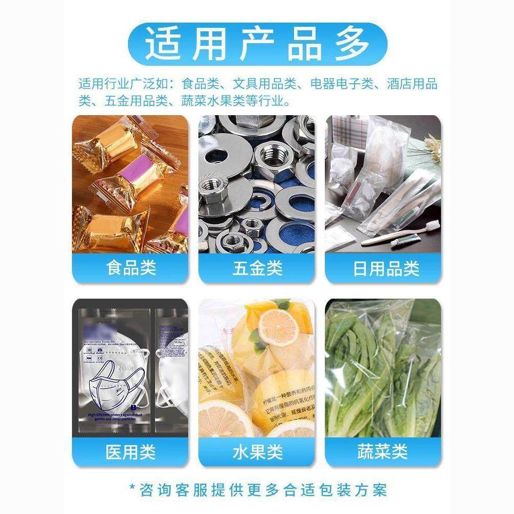 全自动枕式包装机筷子手动蔬菜包装自动大型商用半自动封口包装