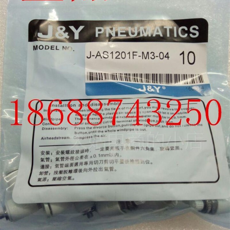 。AS1201F/2201F/3201F/4201F-M5-01-02-03-04-04S-06S-08S-10S-1