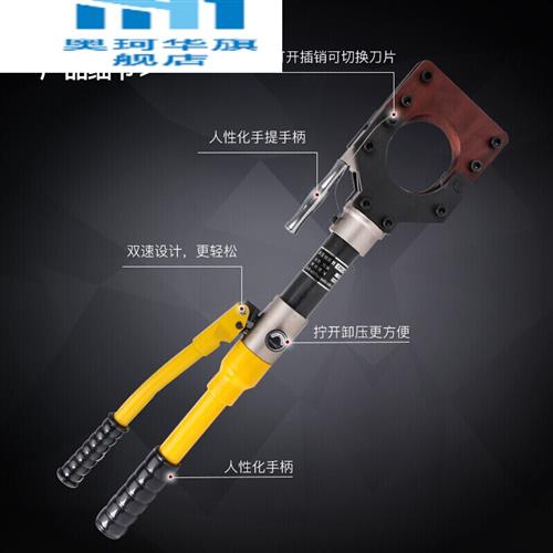 可定做手动液压电缆剪剪线钳液压剪电工电缆览剪刀断线钳铜铝电动