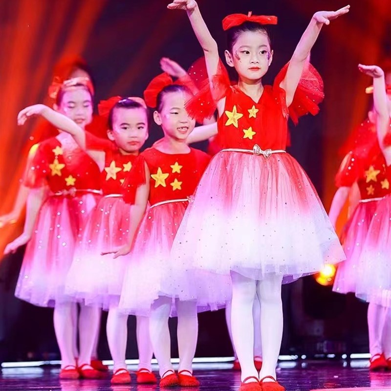 儿童五角星演出服女童舞蹈纱裙小学生红歌合唱服把未来点亮表演服