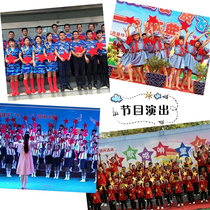 舞蹈表演道具红色手拿五星儿童演出合唱表演比赛运动会入场开幕式