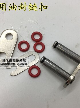 适用雅马哈摩托劲豹劲虎150SRZ150套链SRV150牙盘链轮链条三件套