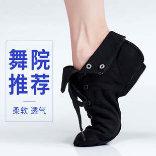 高邦爵士舞鞋女练功鞋黑色男童舞蹈鞋儿童软底爵士鞋子女童爵士靴