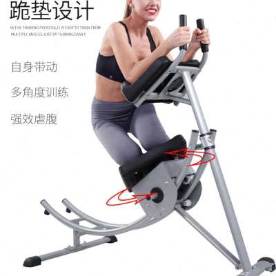新品AB COASTER 美腹山车家用健身器材收腹过美腰健腹机懒人健身