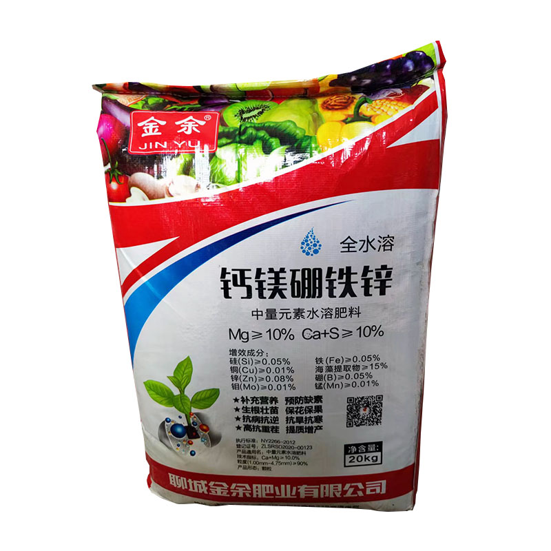 钙镁硼锌铁果树蔬菜专用防裂果膨果抗重茬绿叶中微量元素水溶肥