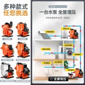 极速全屋增压泵家用全自动220v自来水管道加压泵小型水井抽水机自