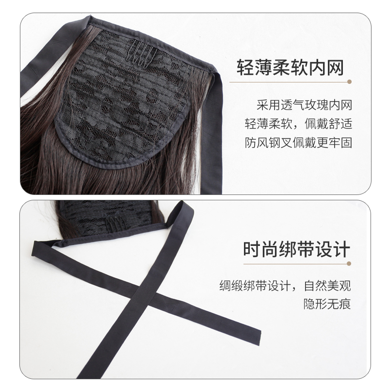 微卷绑带式假发马尾女网红自然短款高马尾仿真发假马尾假发辫子薄