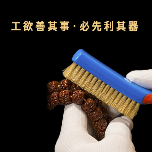 极速精品文玩刷子保养清理核桃实心玉竹专用清理工具纳米保养刷猪