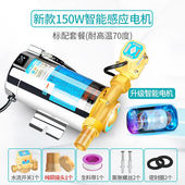极速定制增压泵家用热水器增压泵水泵全自动大功率抽水泵自吸泵智