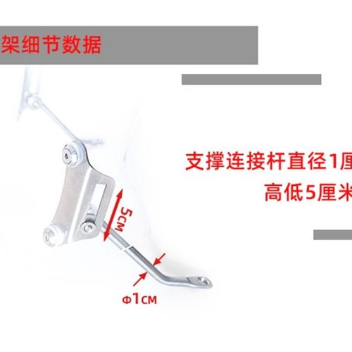 uu125前挡风玻璃风挡挡风板防雨板uu125踏板车挡风摩托车改装风挡