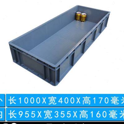 极速厂用汽配周转箱塑料长方形特大号物流转运加厚收纳零件盒浅盘