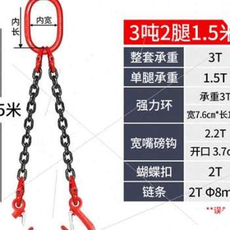 供M磅钩链条吊索具组合吊钩起重吊具吊环铁链吊车吊链行车挂钩新